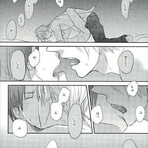[Mammal Ayu] Hito no Kokoro o Tane to Shite – Durarara!! dj [JP] – Gay Comics image 033.jpg