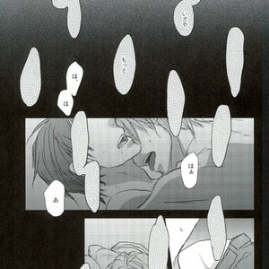 [Mammal Ayu] Hito no Kokoro o Tane to Shite – Durarara!! dj [JP] – Gay Comics image 034.jpg