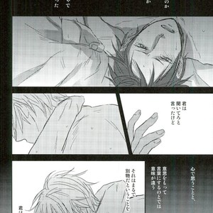 [Mammal Ayu] Hito no Kokoro o Tane to Shite – Durarara!! dj [JP] – Gay Comics image 035.jpg