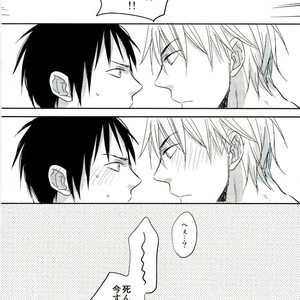 [Mammal Ayu] Hito no Kokoro o Tane to Shite – Durarara!! dj [JP] – Gay Comics image 045.jpg
