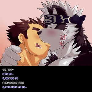 [MEN’S GJ (Tsuna Onigiri)] Horkeu Kamui to Hime Hajime – Tokyo Afterschool Summoners dj [kr] – Gay Comics image 005.jpg