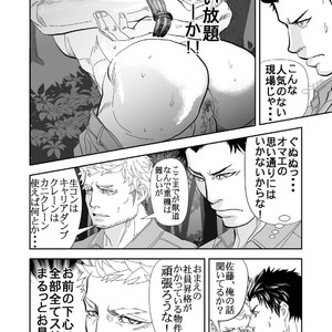 [Saragi (R5)] Ie o Tateyou [JP] – Gay Comics image 005.jpg