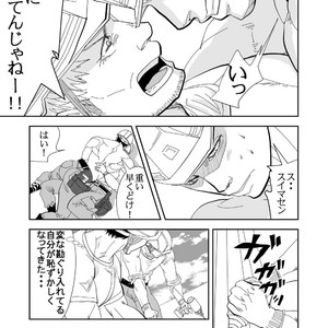 [Saragi (R5)] Ie o Tateyou [JP] – Gay Comics image 010.jpg