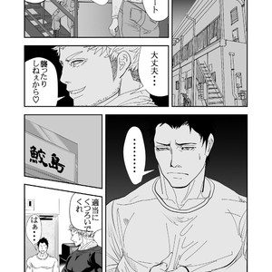 [Saragi (R5)] Ie o Tateyou [JP] – Gay Comics image 016.jpg