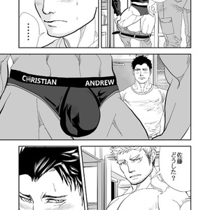 [Saragi (R5)] Ie o Tateyou [JP] – Gay Comics image 017.jpg