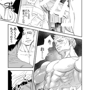 [Saragi (R5)] Ie o Tateyou [JP] – Gay Comics image 019.jpg