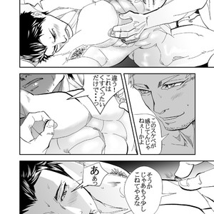 [Saragi (R5)] Ie o Tateyou [JP] – Gay Comics image 024.jpg