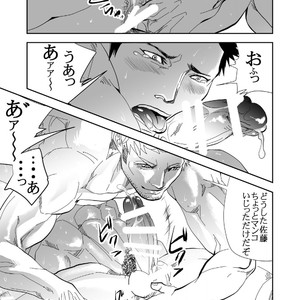 [Saragi (R5)] Ie o Tateyou [JP] – Gay Comics image 028.jpg