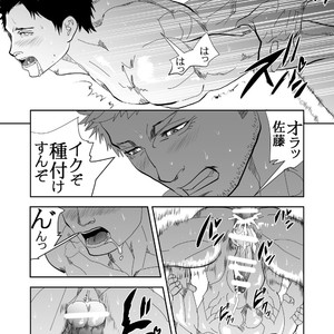 [Saragi (R5)] Ie o Tateyou [JP] – Gay Comics image 038.jpg
