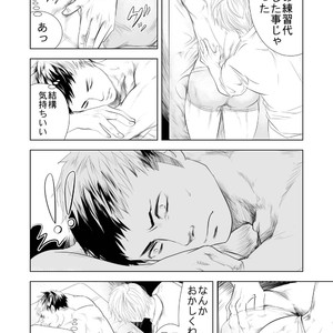 [Saragi (R5)] BAD COMMUNICATION [JP] – Gay Comics image 012.jpg