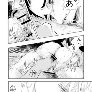 [Saragi (R5)] BAD COMMUNICATION [JP] – Gay Comics image 022.jpg