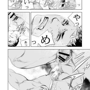 [Saragi (R5)] BAD COMMUNICATION [JP] – Gay Comics image 028.jpg