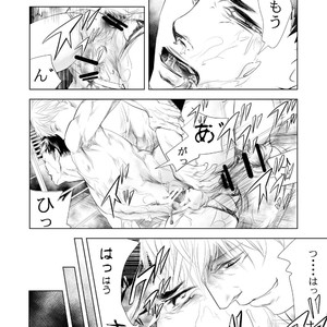 [Saragi (R5)] BAD COMMUNICATION [JP] – Gay Comics image 030.jpg