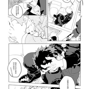 [kosho] Kue – Boku no Hero Academia dj [cn] – Gay Comics image 006.jpg
