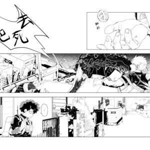 [kosho] Kue – Boku no Hero Academia dj [cn] – Gay Comics image 011.jpg