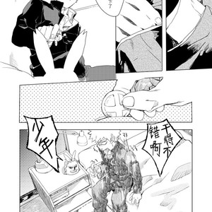 [kosho] Kue – Boku no Hero Academia dj [cn] – Gay Comics image 016.jpg