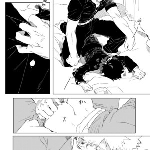 [kosho] Kue – Boku no Hero Academia dj [cn] – Gay Comics image 026.jpg
