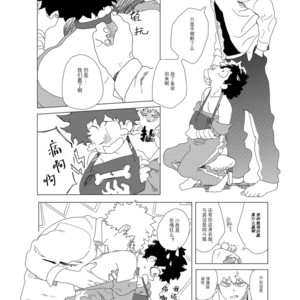 [kosho] Kue – Boku no Hero Academia dj [cn] – Gay Comics image 032.jpg
