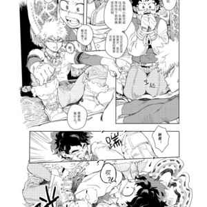 [kosho] Kue – Boku no Hero Academia dj [cn] – Gay Comics image 046.jpg