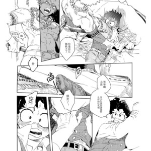 [kosho] Kue – Boku no Hero Academia dj [cn] – Gay Comics image 047.jpg