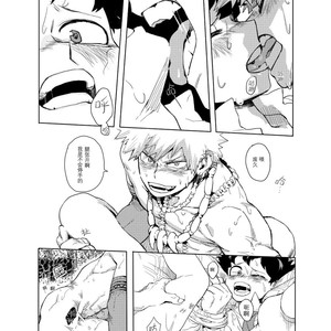 [kosho] Kue – Boku no Hero Academia dj [cn] – Gay Comics image 059.jpg