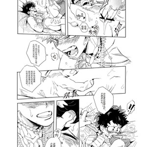 [kosho] Kue – Boku no Hero Academia dj [cn] – Gay Comics image 060.jpg
