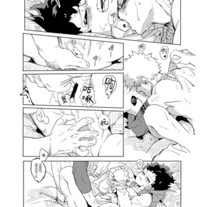 [kosho] Kue – Boku no Hero Academia dj [cn] – Gay Comics image 064.jpg