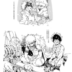 [kosho] Kue – Boku no Hero Academia dj [cn] – Gay Comics image 068.jpg