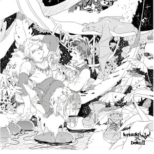 [kosho] Kue – Boku no Hero Academia dj [cn] – Gay Comics image 069.jpg