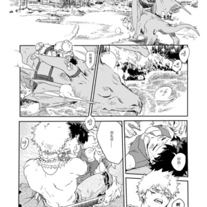 [kosho] Kue – Boku no Hero Academia dj [cn] – Gay Comics image 072.jpg