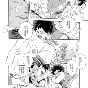 [kosho] Kue – Boku no Hero Academia dj [cn] – Gay Comics image 083.jpg