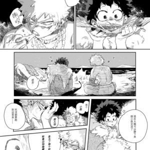 [kosho] Kue – Boku no Hero Academia dj [cn] – Gay Comics image 094.jpg