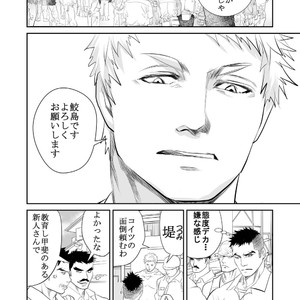 [Saragi (R5)] Saiaku no Otoko [JP] – Gay Comics image 003.jpg