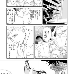 [Saragi (R5)] Saiaku no Otoko [JP] – Gay Comics image 004.jpg