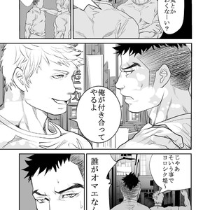 [Saragi (R5)] Saiaku no Otoko [JP] – Gay Comics image 008.jpg
