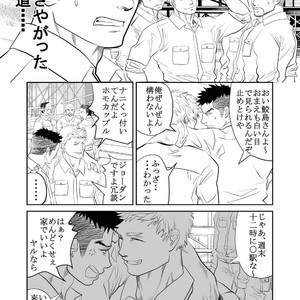 [Saragi (R5)] Saiaku no Otoko [JP] – Gay Comics image 010.jpg