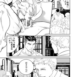 [Saragi (R5)] Saiaku no Otoko [JP] – Gay Comics image 012.jpg