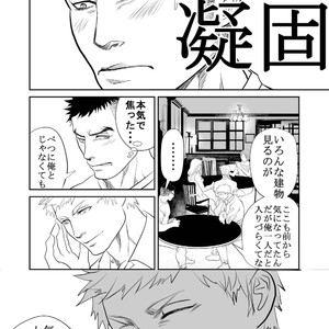 [Saragi (R5)] Saiaku no Otoko [JP] – Gay Comics image 013.jpg