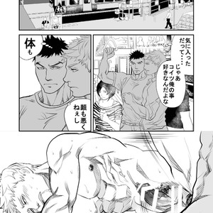[Saragi (R5)] Saiaku no Otoko [JP] – Gay Comics image 014.jpg