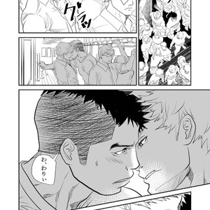 [Saragi (R5)] Saiaku no Otoko [JP] – Gay Comics image 015.jpg