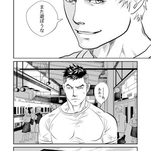 [Saragi (R5)] Saiaku no Otoko [JP] – Gay Comics image 017.jpg