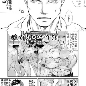 [Saragi (R5)] Saiaku no Otoko [JP] – Gay Comics image 018.jpg