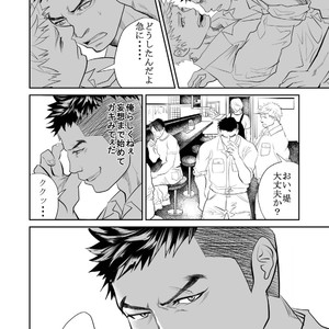 [Saragi (R5)] Saiaku no Otoko [JP] – Gay Comics image 025.jpg