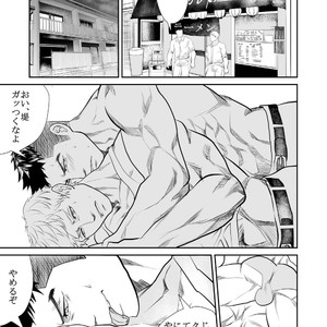 [Saragi (R5)] Saiaku no Otoko [JP] – Gay Comics image 026.jpg