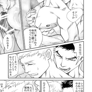 [Saragi (R5)] Saiaku no Otoko [JP] – Gay Comics image 028.jpg