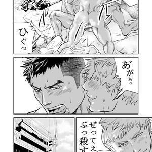[Saragi (R5)] Saiaku no Otoko [JP] – Gay Comics image 043.jpg