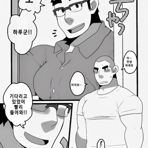 [Itachi Gokko (Takezamurai)] Danchi Otto no Kyuujitsu. ~509 Uchida~ [Kr] – Gay Comics image 004.jpg