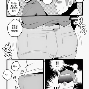 [Itachi Gokko (Takezamurai)] Danchi Otto no Kyuujitsu. ~509 Uchida~ [Kr] – Gay Comics image 005.jpg