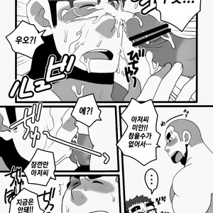 [Itachi Gokko (Takezamurai)] Danchi Otto no Kyuujitsu. ~509 Uchida~ [Kr] – Gay Comics image 010.jpg