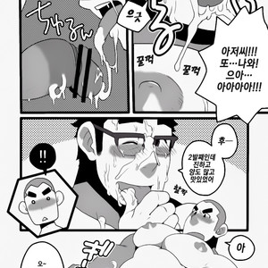 [Itachi Gokko (Takezamurai)] Danchi Otto no Kyuujitsu. ~509 Uchida~ [Kr] – Gay Comics image 011.jpg